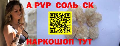 первитин Жуковский