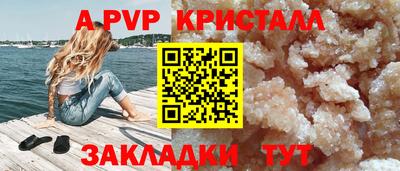 первитин Жуковский