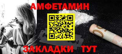 первитин Жуковский