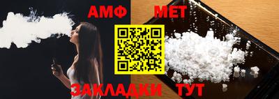 первитин Жуковский