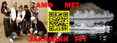 первитин Жуковский