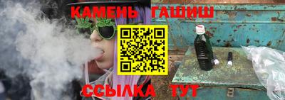 марихуана Заводоуковск