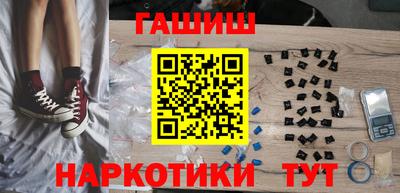 марихуана Заводоуковск