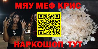 марихуана Заводоуковск