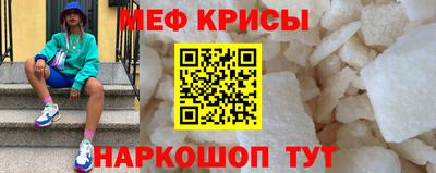 кокаин перу Янаул