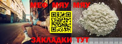 марихуана Заводоуковск