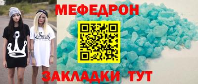марихуана Заводоуковск
