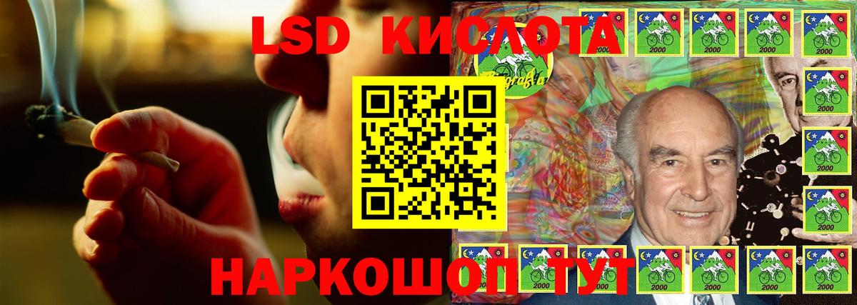 Лсд 25 экстази кислота Новодвинск