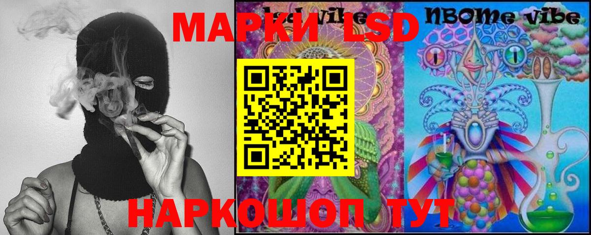 гидра как зайти  LSD-25 экстази ecstasy  Вход с VPN  LSD-25 экстази  Новодвинск  Лсд 25 экстази кислота 