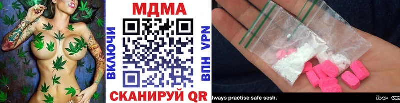 МДМА кристаллы Новодвинск