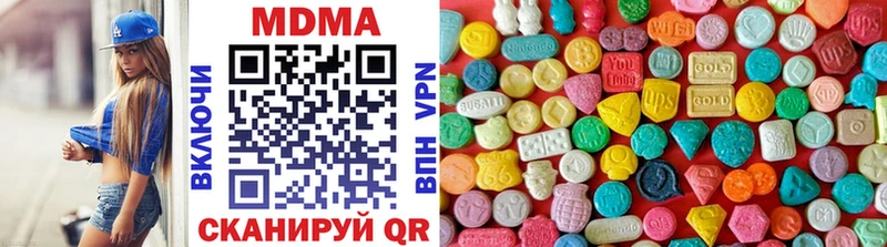 MDMA crystal Новодвинск