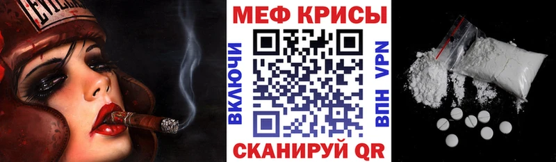 купить   Новодвинск  Мефедрон мука 