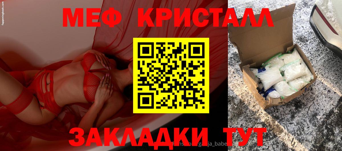 где продают наркотики  МЕФ  Меф VHQ  Вход с VPN  Мефедрон VHQ  Новодвинск 