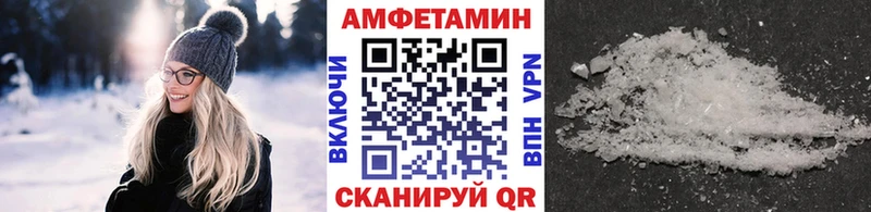 МЕТАМФЕТАМИН Methamphetamine Новодвинск