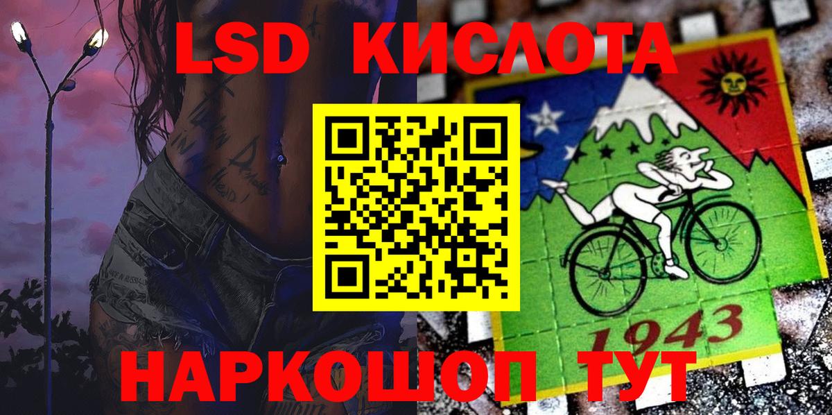 Новодвинск  Наркотические марки 1500мкг  Наркотические марки 1500мкг  Вход с VPN 