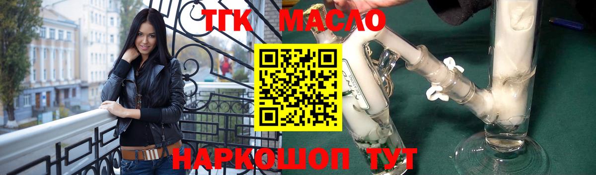 Дистиллят ТГК Wax Новодвинск