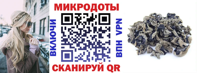 Галлюциногенные грибы прущие грибы  цены   Новодвинск 