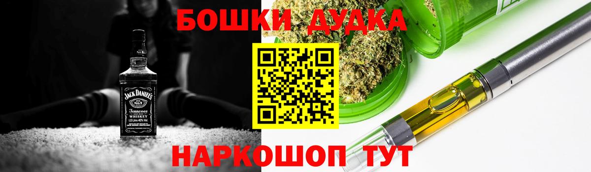 Новодвинск  Марихуана White Widow  Каннабис семена  Шишки марихуана MAZAR  Вход с VPN 